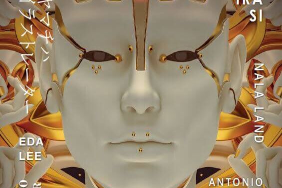 Quark Studio Architects interior design featured in Japanese magasine