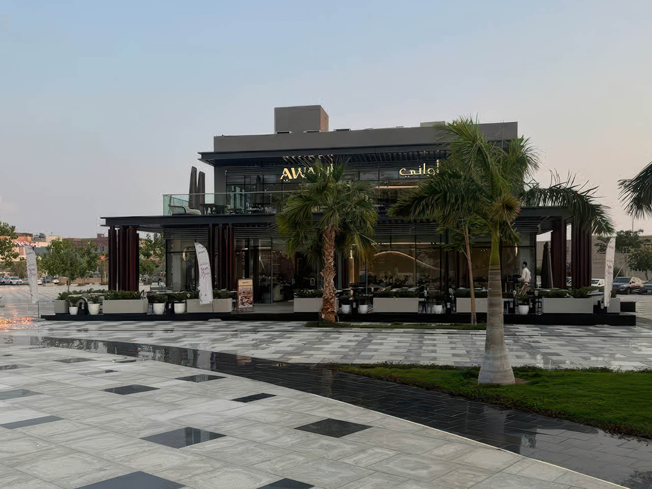Awani U-Walk Restaurant in Jeddah, KSA