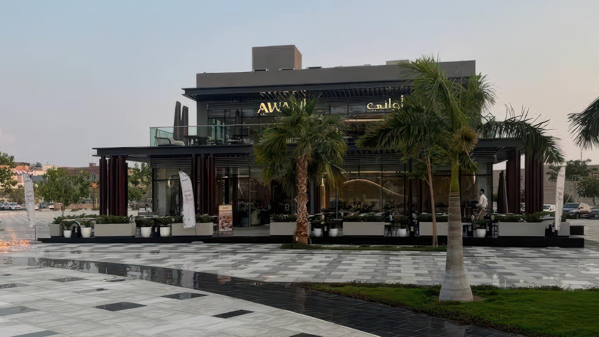 Awani U-Walk Restaurant in Jeddah, KSA